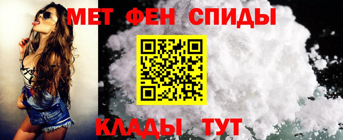 Искитим  Амфетамин VHQ  АМФ  Вход с VPN 