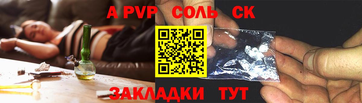 Alpha-PVP мука  Alfa_PVP  где можно купить наркотик  Искитим  A PVP крисы CK  Вход с VPN  Alpha-PVP VHQ 