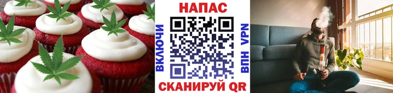 Cannafood марихуана  Искитим 