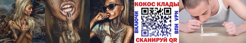 КОКАИН Перу  закладки  Искитим 