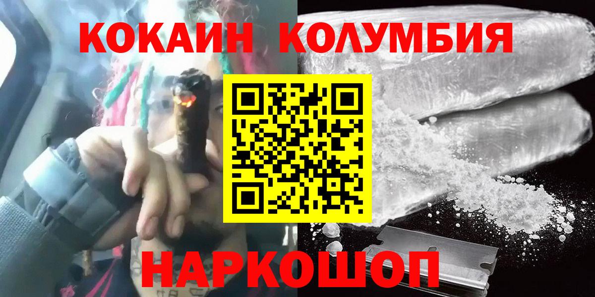 КОКАИН 98% Искитим