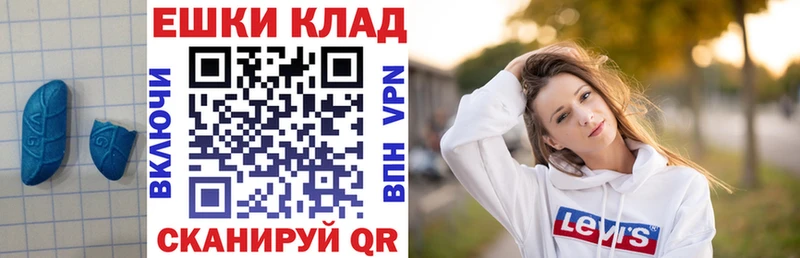 купить закладку  блэк спрут ссылка  ЭКСТАЗИ круглые  Искитим 