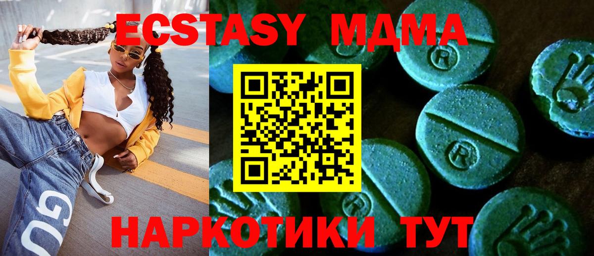 Экстази VHQ Искитим