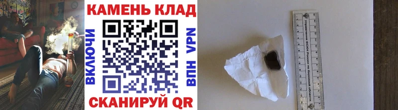 ГАШ хэш  Искитим 