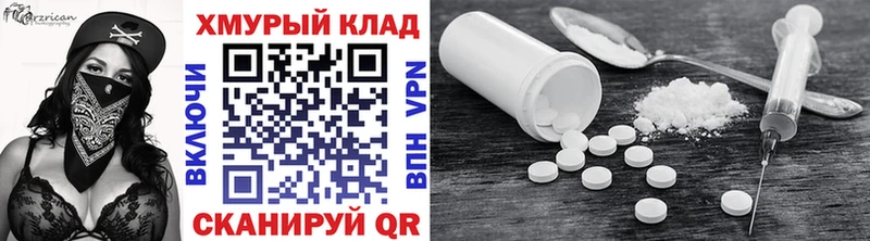 ГЕРОИН VHQ  площадка какой сайт  Искитим 