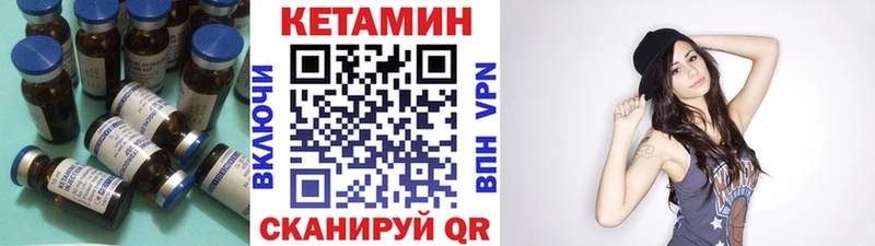 хочу наркоту  Искитим  КЕТАМИН VHQ 