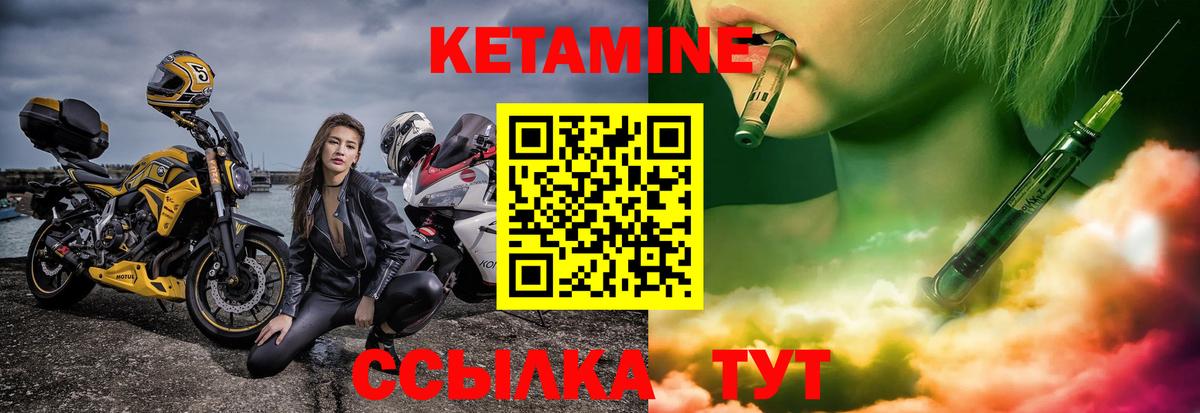 Кокаин  Вход с VPN  Искитим  Меф   ГАШИШ  Каннабис 