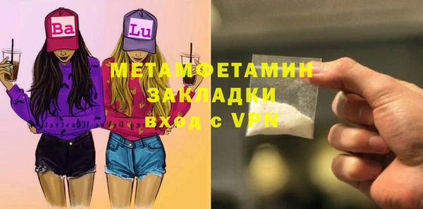 меф VHQ Абаза
