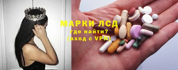 кристаллы Алексин