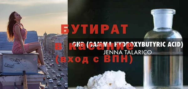 первитин Переславль-Залесский