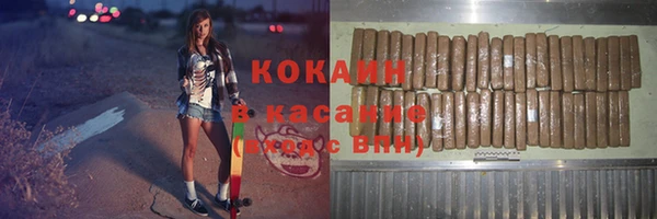 меф VHQ Абаза