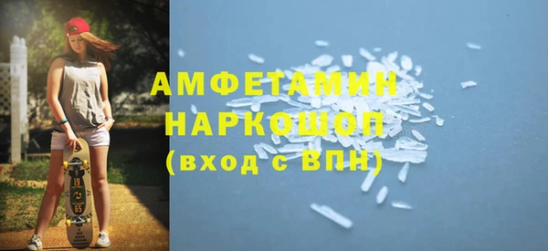 героин Абинск