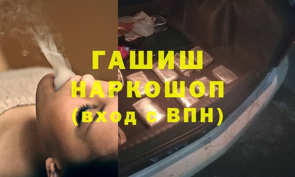 героин Абинск
