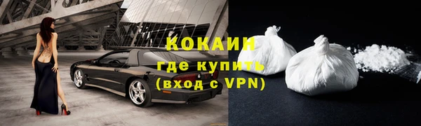 меф VHQ Абаза