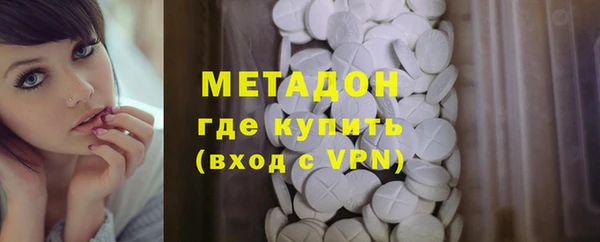 кристаллы Алексин