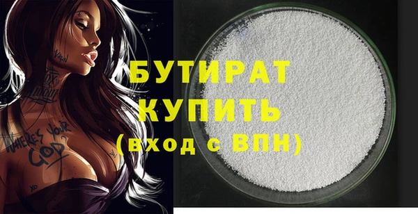 меф VHQ Абаза