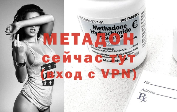 mix Абдулино