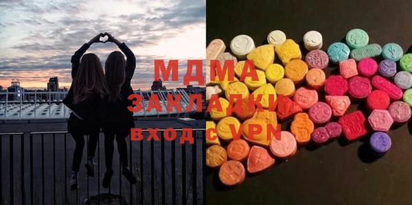 марки lsd Пересвет