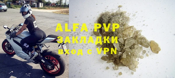 кристаллы Алексин