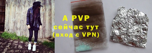 кристаллы Алексин
