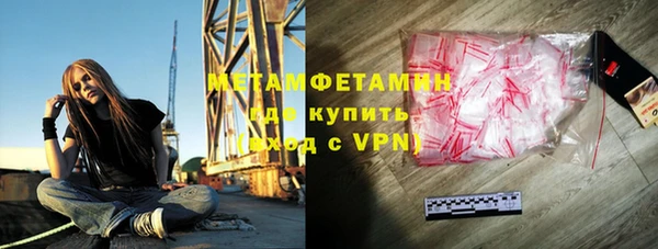 меф VHQ Абаза