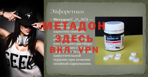 mix Абдулино