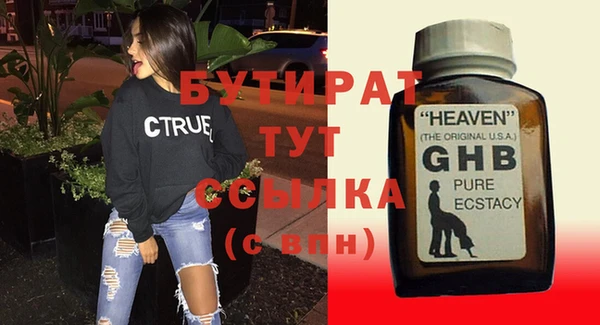 mix Абдулино
