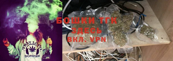 кристаллы Алексин