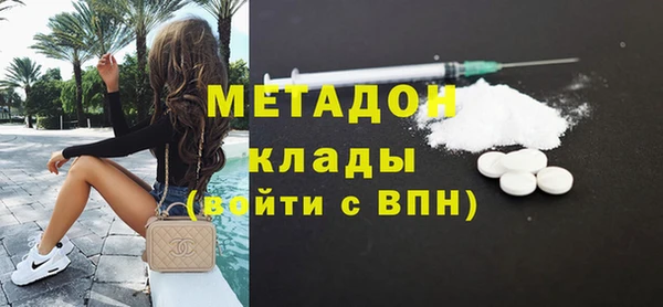 мефедрон Пестово