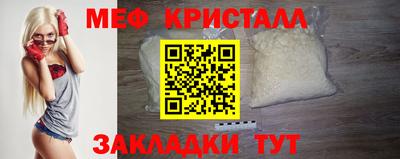 прущая мука Рузаевка