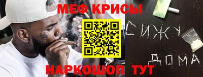 MDMA Рыбинск