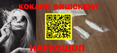 MDMA Рыбинск