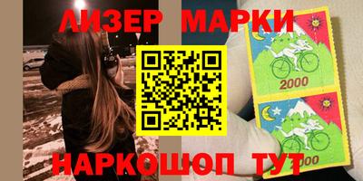 ешки Аша