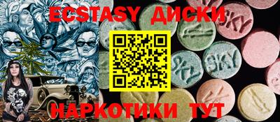MDMA Рыбинск