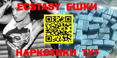 MDMA Рыбинск