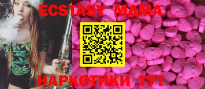 MDMA Рыбинск