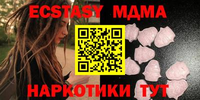 MDMA Рыбинск