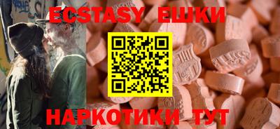 MDMA Рыбинск