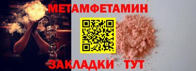 MDMA Рыбинск