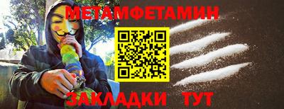 прущая мука Рузаевка