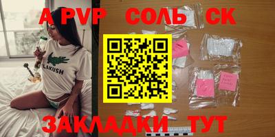 прущая мука Рузаевка