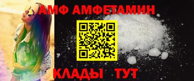 прущая мука Рузаевка