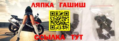 прущая мука Рузаевка