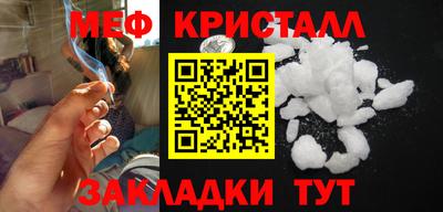 MDMA Рыбинск