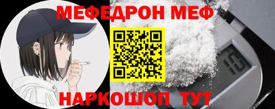 MDMA Рыбинск