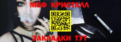 прущая мука Рузаевка