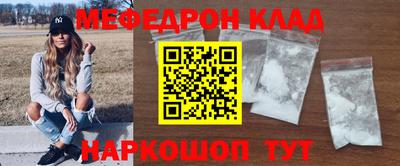 прущая мука Рузаевка