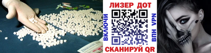 ЛСД экстази ecstasy Искитим