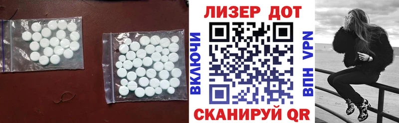 LSD-25 экстази кислота  Искитим 