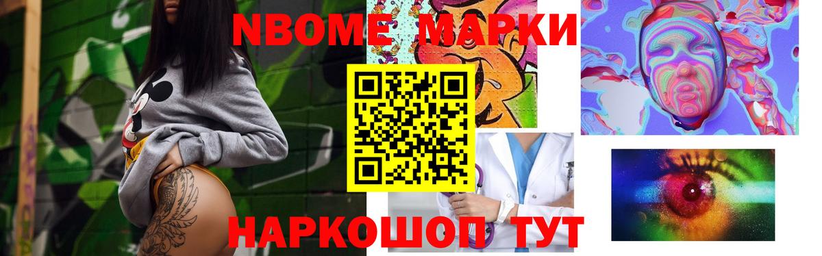 Лсд 25 экстази кислота Искитим